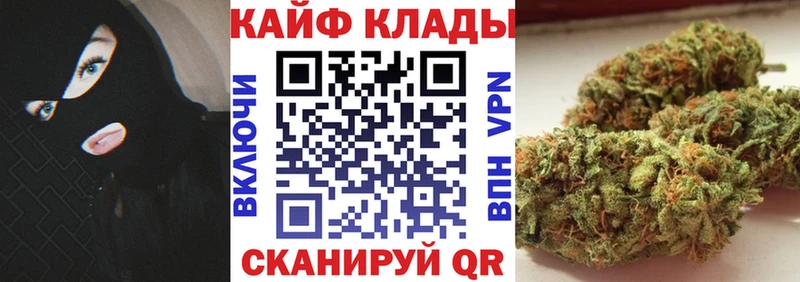 Купить наркотики Уяр АМФ omg рабочий сайт Бошки Шишки МЕФ COCAIN A PVP