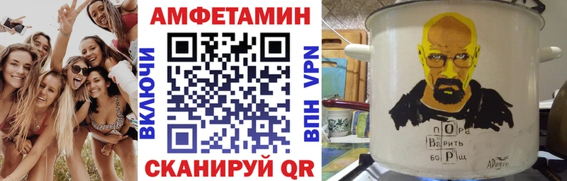 цена hydra онион Amphetamine Розовый Уяр