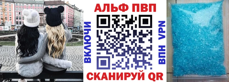 Альфа ПВП СК  купить наркотики сайты  Уяр 
