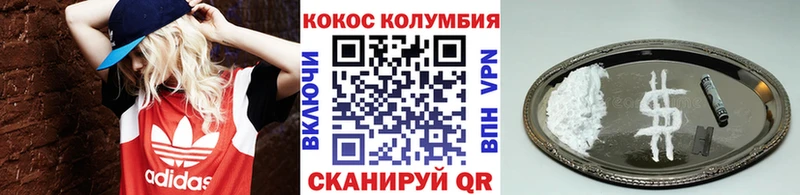 Cocaine Fish Scale  Уяр 
