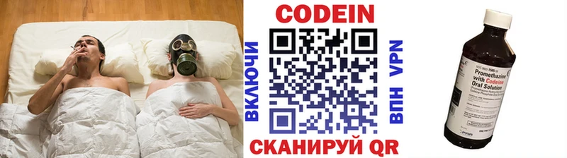 купить наркоту  Уяр  Кодеин Purple Drank 