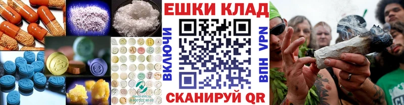 ЭКСТАЗИ 280мг  закладка  Уяр 
