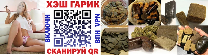ГАШ Cannabis  Уяр 