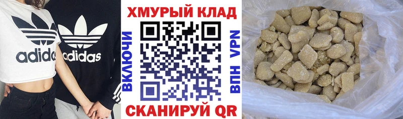 Героин хмурый  Уяр 