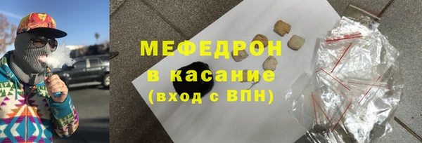 меф Аркадак