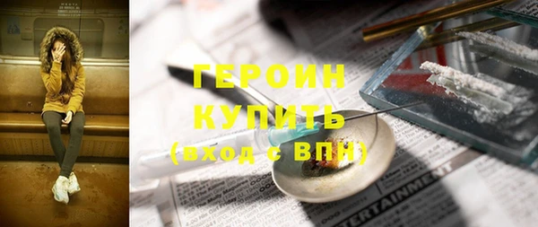 герыч Арсеньев