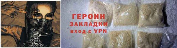 герыч Арсеньев