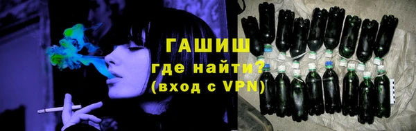 метамфетамин Армянск