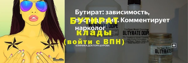 метамфетамин Армянск