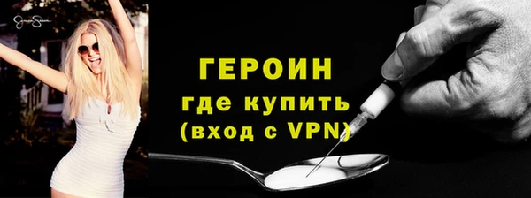 метамфетамин Армянск