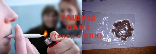 метамфетамин Армянск