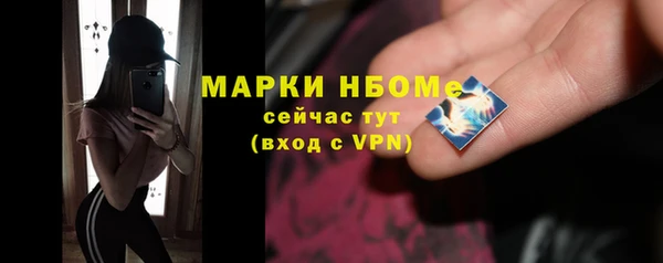 mix Алексин