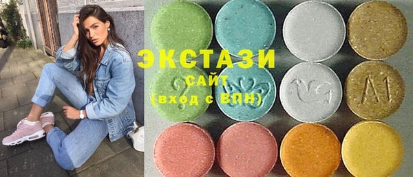 метамфетамин Армянск