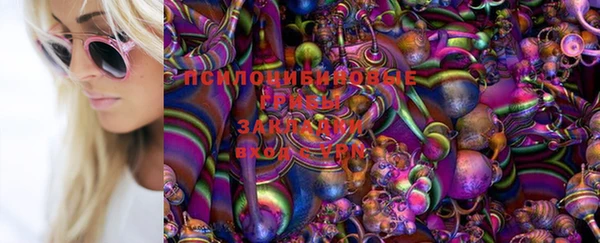 метамфетамин Армянск