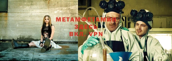 меф Аркадак
