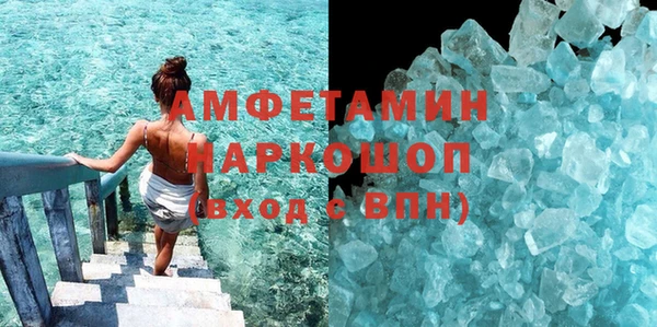 метамфетамин Армянск