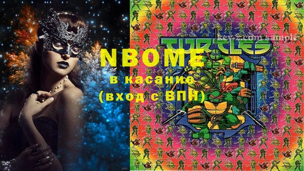 метамфетамин Армянск