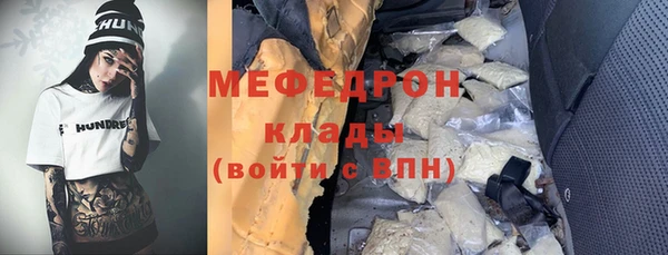 меф Аркадак