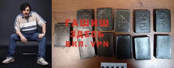 метамфетамин Армянск