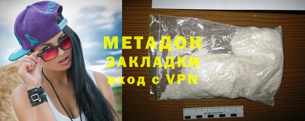 метамфетамин Армянск