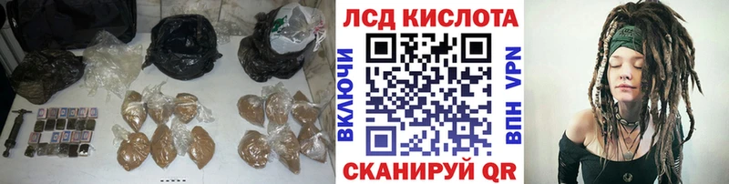 ЛСД экстази кислота  цена наркотик  Уяр 