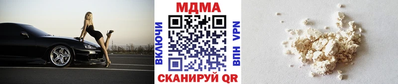 MEGA онион  Уяр  МДМА Molly  хочу  