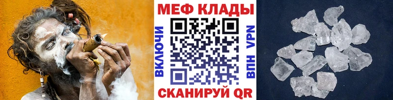 OMG вход  Уяр  МЯУ-МЯУ 4 MMC 