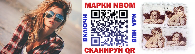 гидра маркетплейс  где купить наркоту  Уяр  Марки N-bome 1,5мг 
